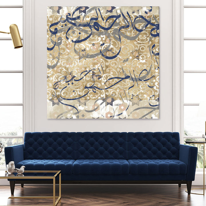 Arabic Abstract I by Jennifer Goldberger - Unframed Painting Print on Canvas Bungalow Rose