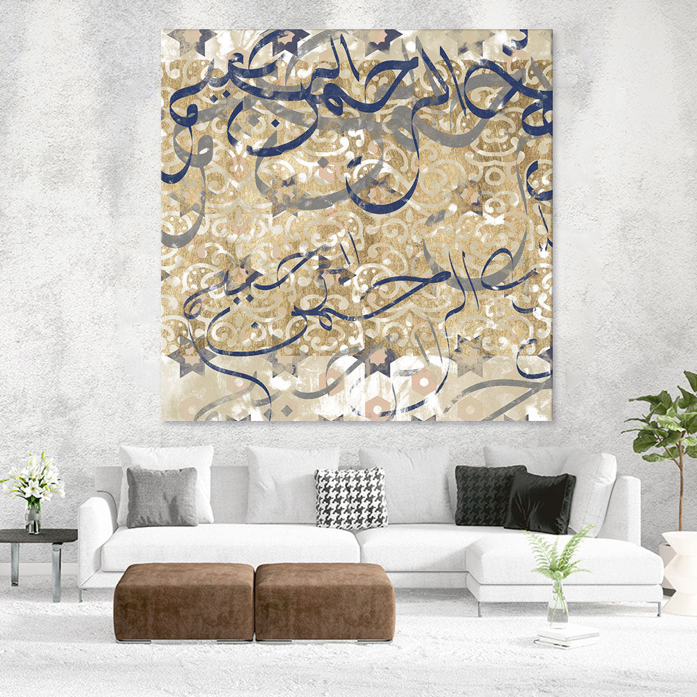 Arabic Abstract I by Jennifer Goldberger - Unframed Painting Print on Canvas Bungalow Rose